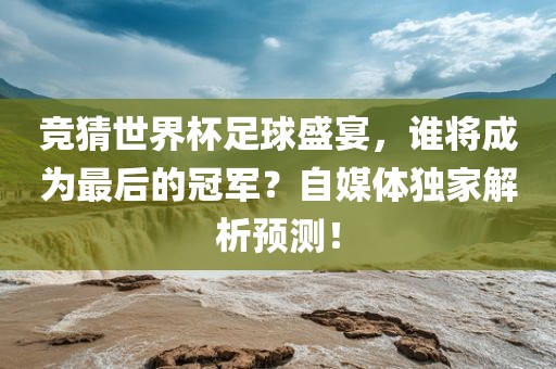 百度热搜