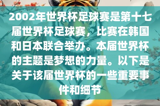 抖音热搜